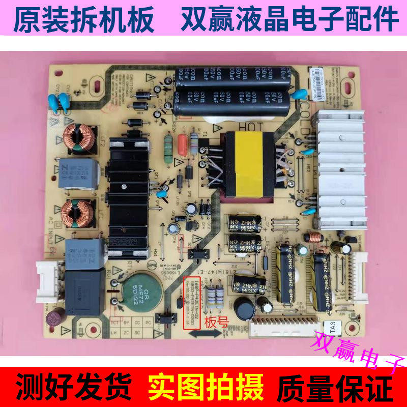 การสร้างต้นฉบับ 40E690U * 42E8EUS Power Board 168P-P42ETN-02 5800-P42ETN-0200