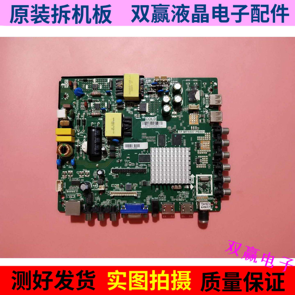 เมนบอร์ด Pioneer LED-39B700S T4322S TP.MT5507.P PB801 หน้าจอ LS390TU6P34 พร้อมส่ง