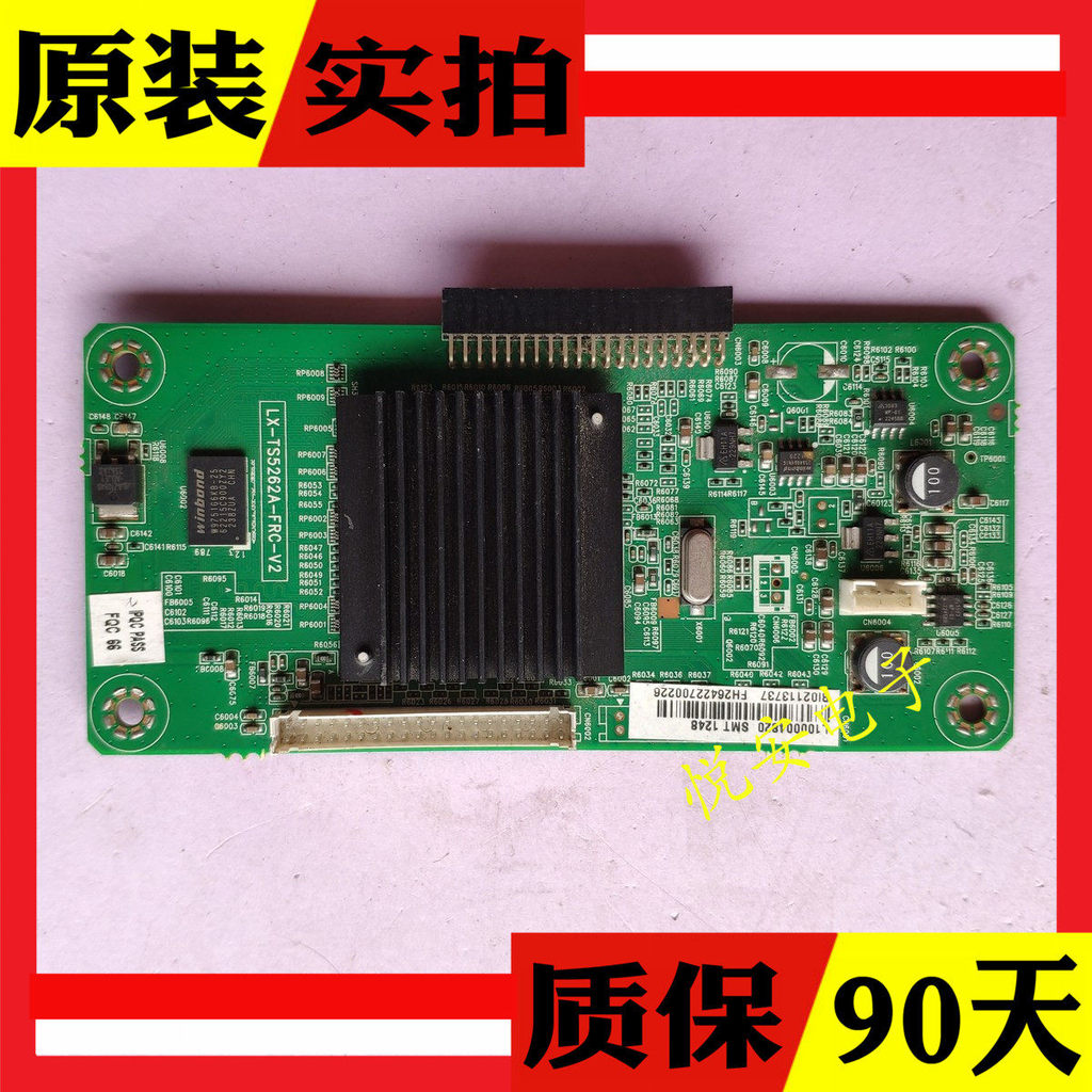 บอร์ดอะแดปเตอร์ Lenovo 55S61 LX-TS5262A-FRC-V2 หน้าจอ LC550EUN (PE) (F1)