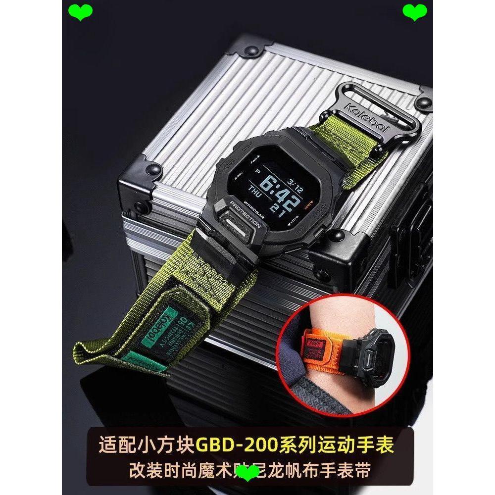 สายนาฬิกา ปรับให้เข้ากับ Casio GBD-200-1/GBD-200SM ดัดแปลง Velcro ไนลอนผ้าใบสายนาฬิกาอุปกรณ์เสริม