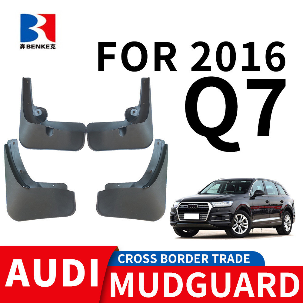 เหมาะสําหรับ 2016 AUDI Q7 AUDI Q7 โรงงานบังโคลนยางพร้อมสต็อก