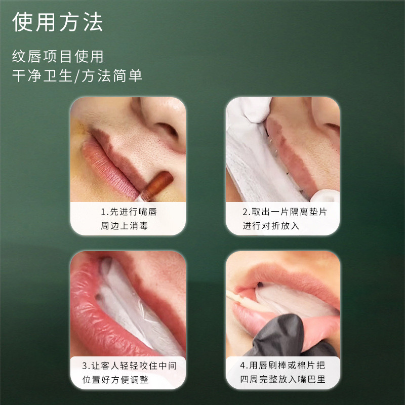 Tattoo Lip Oral Isolation Cushion Tattoo Lip Bleaching Lip Disposable Isolation Mask Clean Hygienic 
