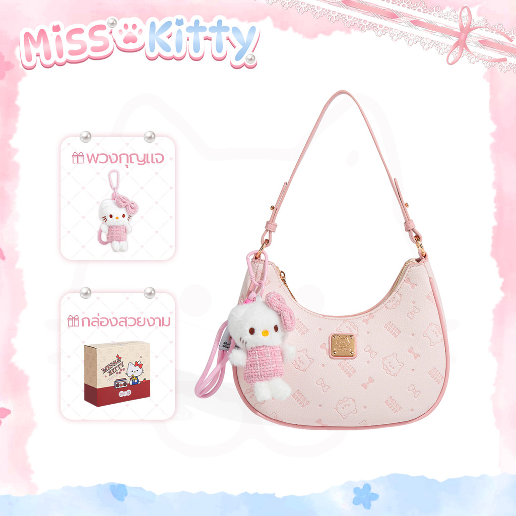 กระเป๋าสะพายข้าง MISS KITTY กระเป๋าสีชมพูน่ารักๆ กระเป๋าสะพายผู้หญิง คิตตี้ของขวัญ กระเป๋าสะพายไหล่ กระเป๋าสะพาย