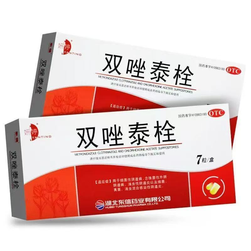 ต้านเชื้อแบคทีเรียลบแดมป์ซ่อมแซม Ankang Care Qi