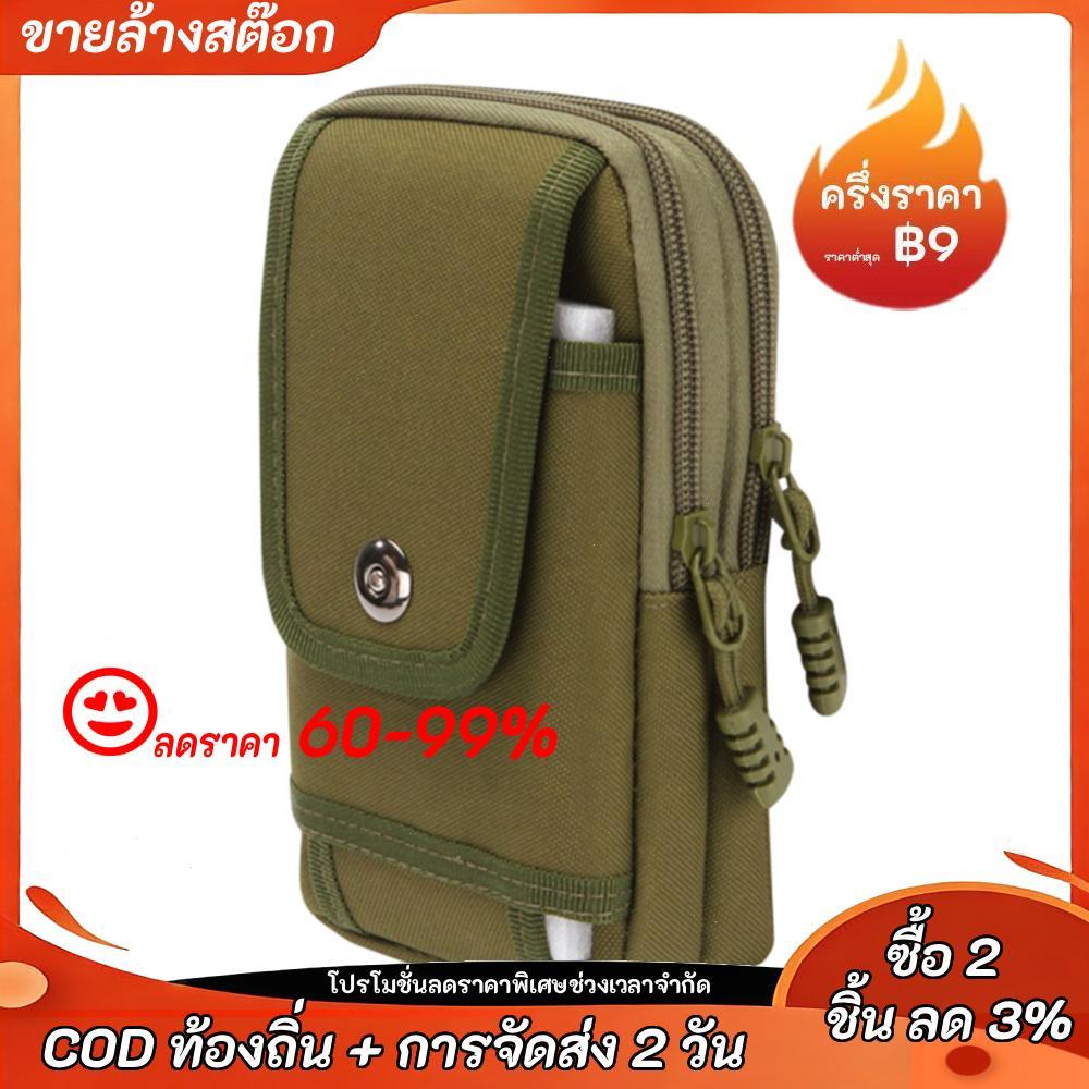 2 ชิ้น Oxford Fanny Pack พร้อม Carabiner โทรศัพท์ Pounch สําหรับผู้ชายและผู้หญิง (สีเขียว)