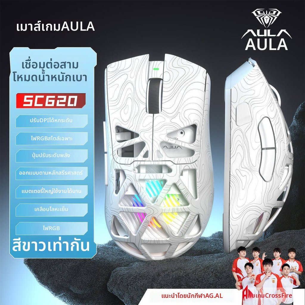 AULA ห้องเรียน |   สํานักงานเล่นเกมเมาส์ไร้สายหลายโหมด G7DV