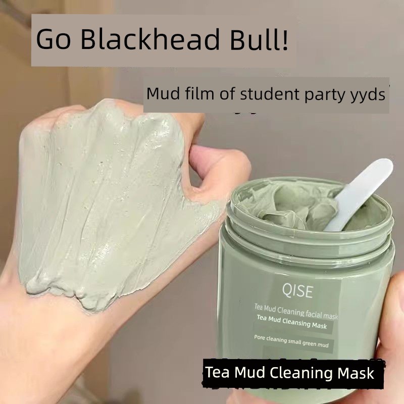 sheet mask มาร์คหน้า มาส์กโคลนชาเขียวรูขุมขนหดตัวทําความสะอาดลึกลบสิวสิวหัวดําปิดเยาวชนสเมียร์หน้ากา
