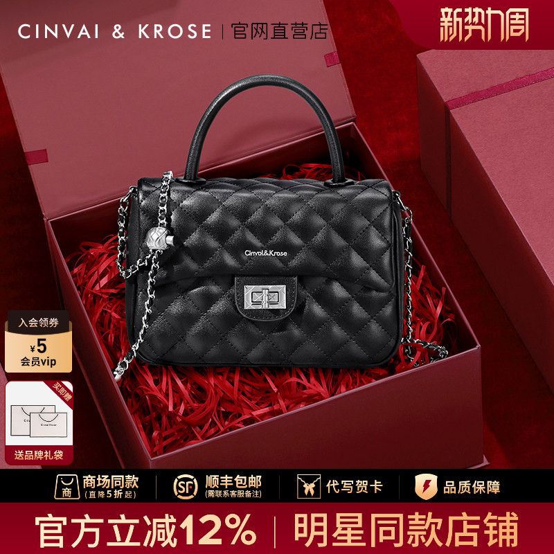 CinvaiKrose Official Store Chanel Style Bag Ladies 2026 New Style Messenger Bag Diamond Chain Handba