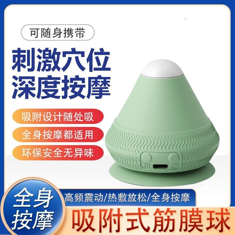 การดูดซับ Fascia Ball ลูกบอลนวดคอหน้ากากผ่อนคลายนวดลึกกล้ามเนื้อหลังเท้า Meridian โยคะนวดมุม [ddl] S