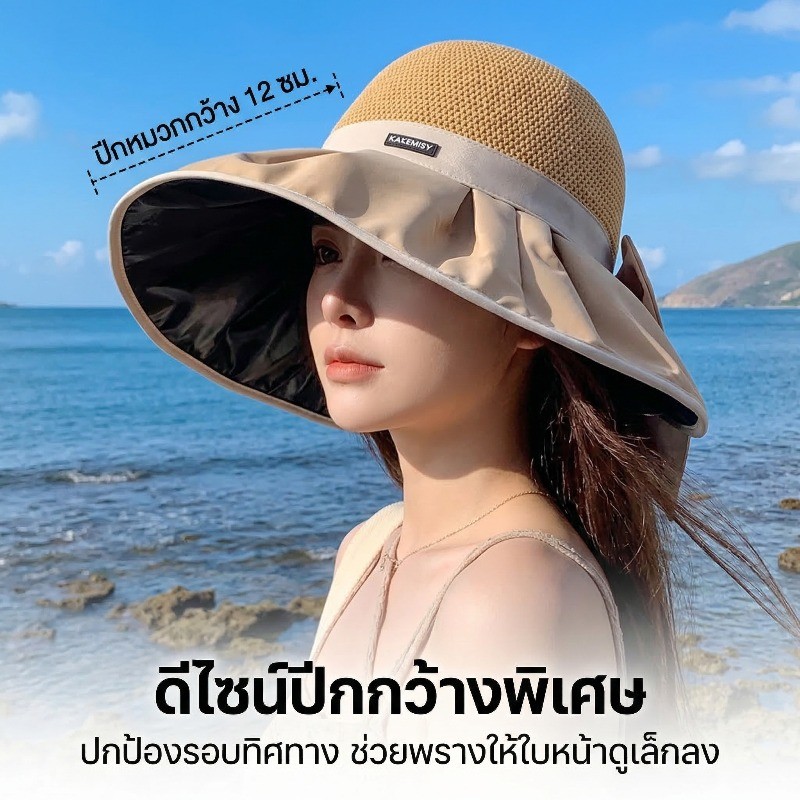 หมวกกันแดดผู้หญิงสไตล์เกาหลี หมวกกันยูวีสำหรับเดินทางและทำงาน ปีกกว้างและโบว์สวยเก๋ ราคา ถูกที่สุด ดีลบีเคเค แกลเลอรีภาพที่ 3