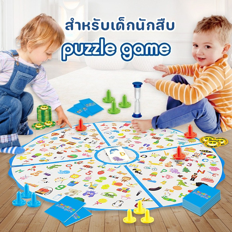 พร้อมส่ง เกมกระดานนักสืบอินเทอร์แอกทีฟ หลายผู้เล่น สำหรับเด็กนักสืบ หารูปภาพของเล่นศึกษา เหมาะเด็กหลายอายุ สนุกสุข