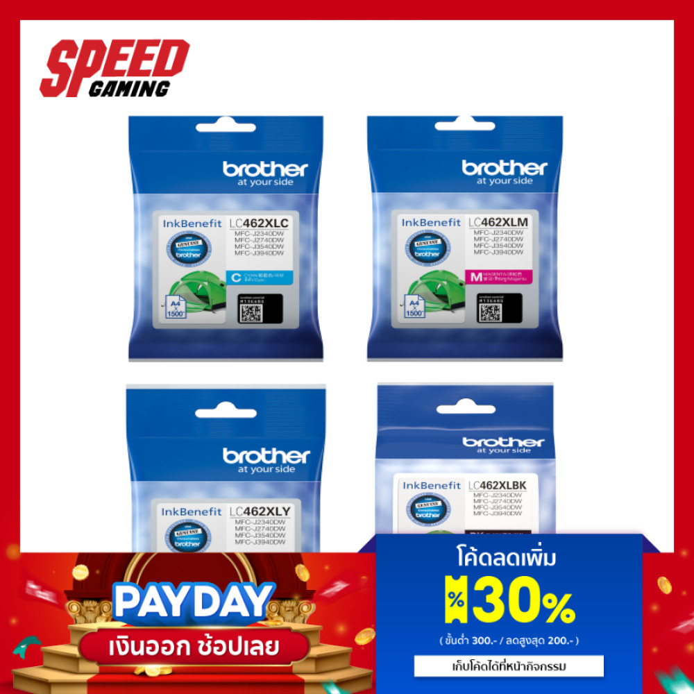 BROTHER LC-462XLBK ,LC-462XLY ,LC-462XLM ,LC-462XLC (หมึกอิงค์เจ็ท) BLACK, CYAN, YELLOW, MAGENTA / B