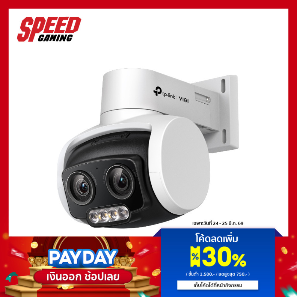 TP LINK VIGI C540V VIGI 4MP OUTDOOR FULL COLOR NETWORK CAMERA (กล้องวงจรปิด) | By Speed Gaming