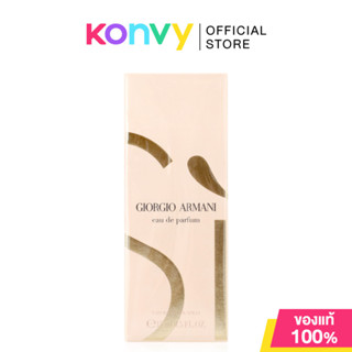 Giorgio Armani Si EDP 15ml น้ำหอมผู้หญิง จิออร์จิโอ อาร์มานี…