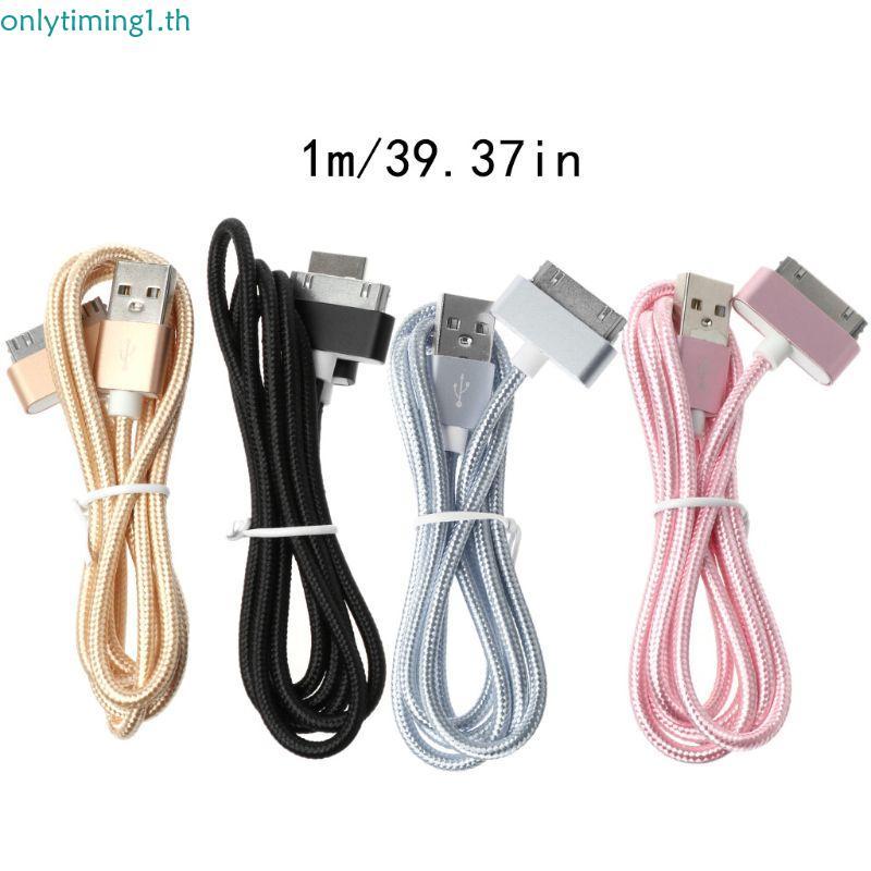 Onlytiming 30 Pin USB ชาร์จข้อมูล Sync สายไนลอนถักสายชาร์จ Fast CHARGING Data Transfer CABLE สําหรับ