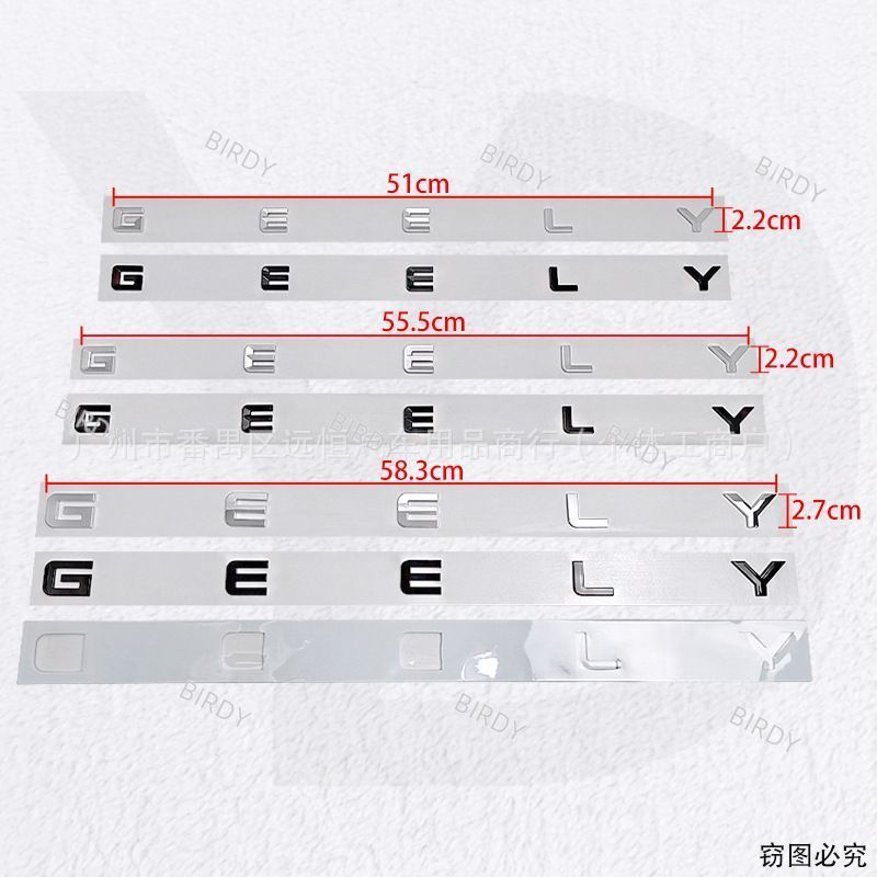 สําหรับ Geely รถสัญลักษณ์ตัวอักษร-ด้านหลังด้านหน้า Hood โลโก้สติกเกอร์ 3D Chrome โลหะ Badge อุปกรณ์จัดแต่งทรงผม Universal Fit สําหรับ Geely Emgrand Coolray Monjaro