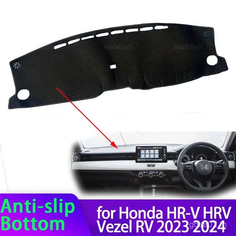 สําหรับ Honda HR-V HRV Vezel RV 2023 2024 รถ Dashboard Cover หลีกเลี่ยง Light Pad เครื่องมือแผง Mat 