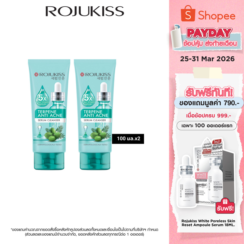 Rojukiss Serum Cleanser 100 ml. x2 โรจูคิส เซรั่ม คลีนเซอร์ 100 มล. X2