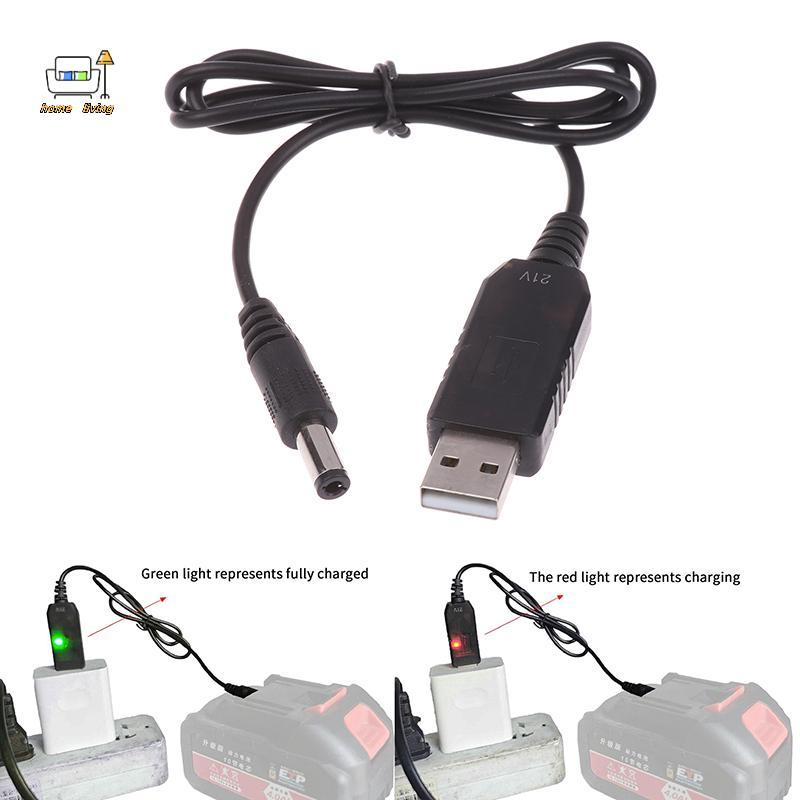 [Onw] USB 5V ถึง 21V Boost สายชาร์จ USB Power Boost Line DC 21V Interface Charger Adapter [th]