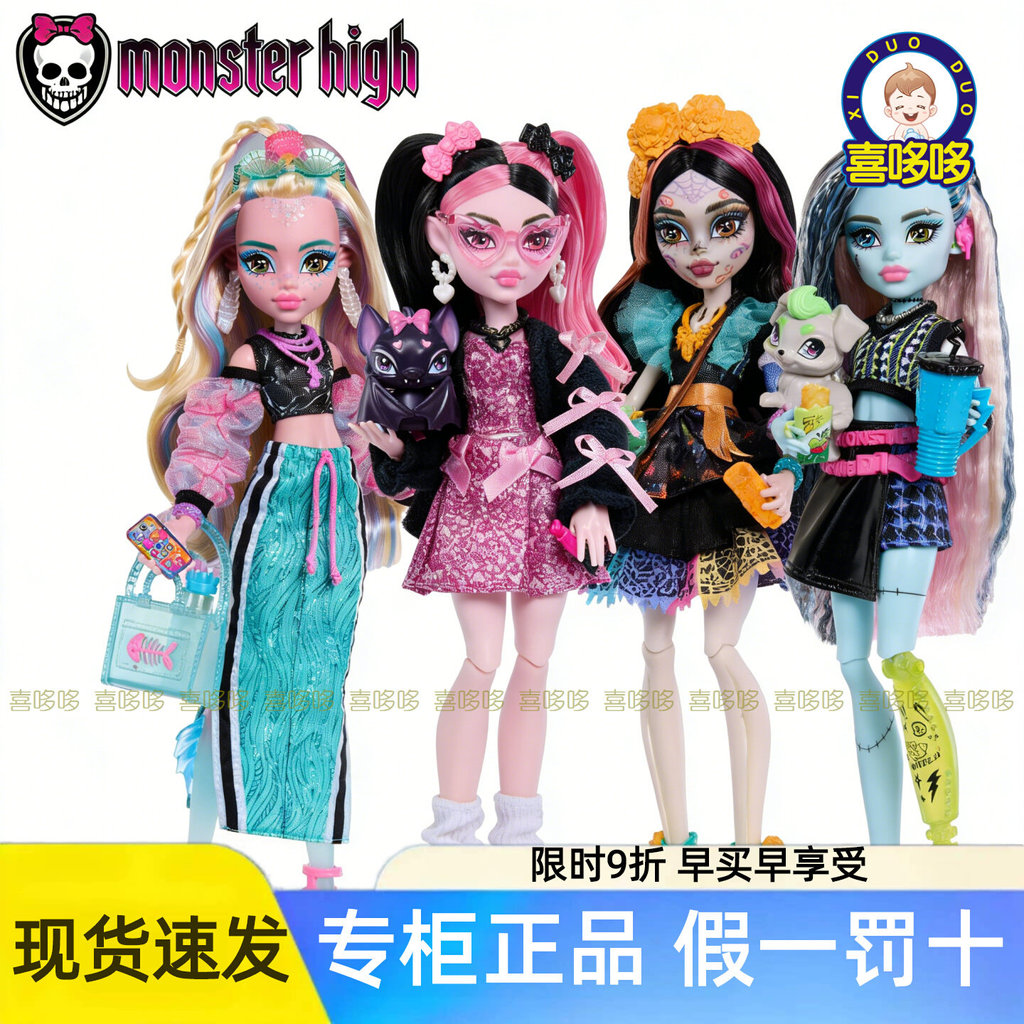 ของแท้ 2026 Monster High School Monster High School Monster High Gigi Fish Girl Blood Girl Skull Dol