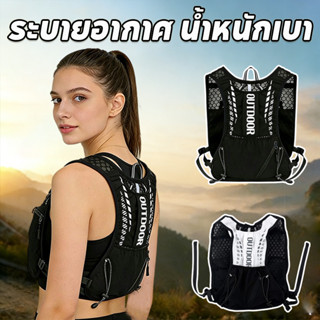 COD เสื้อกั๊กวิ่ง กระเป๋าวิ่งเทรล สบายและระบายอากาศ น้ำหนักเ…