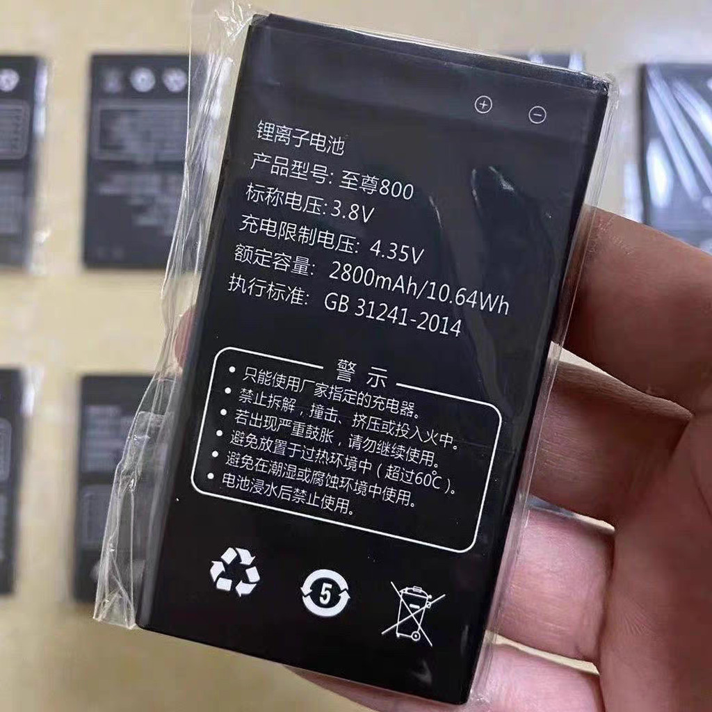 CAC Supreme 800 Host Battery 2800mAh/CAC800 Battery Original Factory Charger GB31241-2014