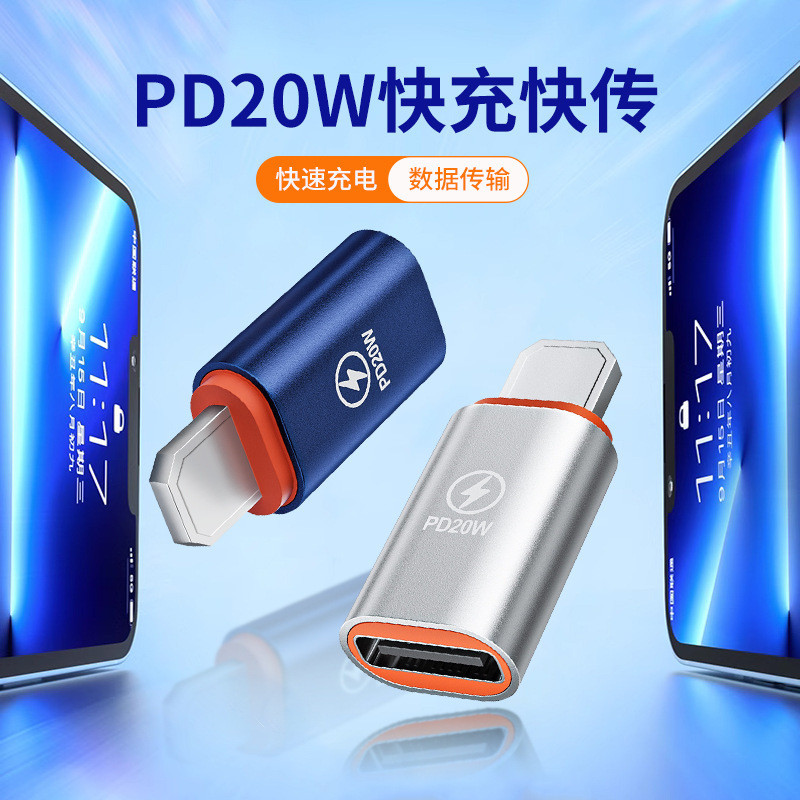 เหมาะสําหรับ iphone Apple Adapter OTG Converter Data Type-c ชาร์จ PD0W อะแดปเตอร์โทรศัพท์มือถือ