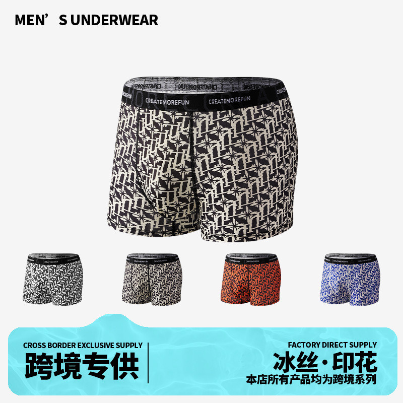 ชุดชั้นในชาย Plus Size Boxer Mens Boxer