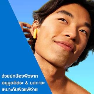 CeraVe Invisible Fluid Sunscreen เซราวี กันแดดเนื้อฟลูอิด 50ml (Hydrating/Dry Touch)