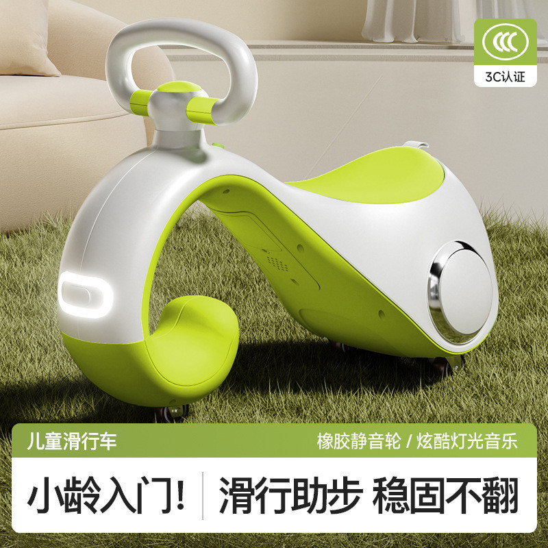 Children's scooter, baby's sliding scooter13Male and female babies can ride on the baby gift twist c