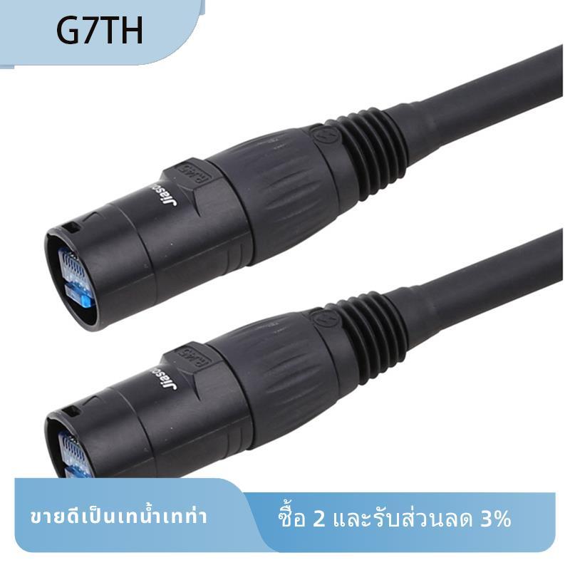 JIASOUND สายอีเธอร์เน็ต CAT6, ขั้วต่อ RJ45 ที่รองรับ EtherCON สําหรับเวทีความบันเทิงอุปกรณ์อุตสาหกรร