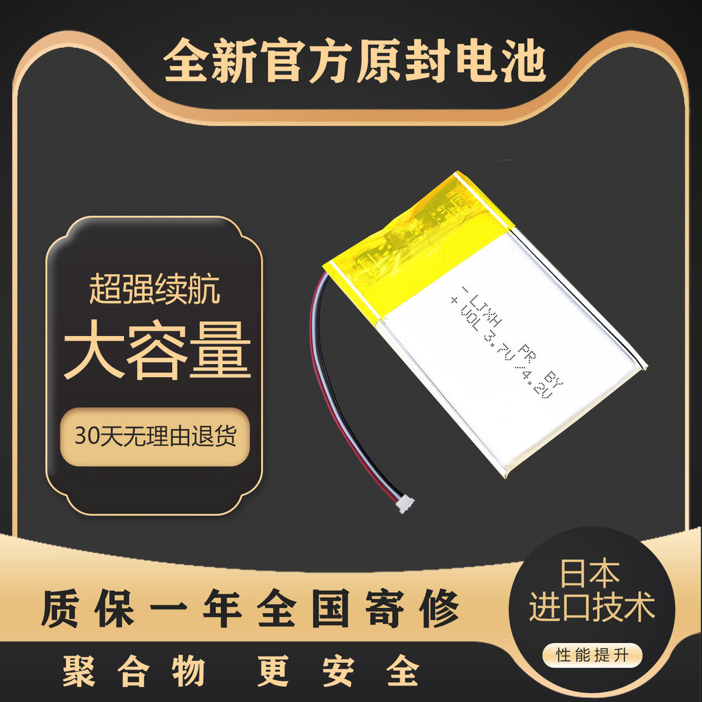 เหมาะสําหรับบอร์ดแบตเตอรี่เมาส์ไร้สาย rapoo MT760