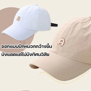 หมวกเบสบอลสำหรับเด็ก การออกแบบตัวอักษรเรียบง่าย แห้งเร็วและระบายอากาศ ป้องกันแสงแดดได้ดีเหมาะสำหรับเด็กอายุ 2-7 ปี