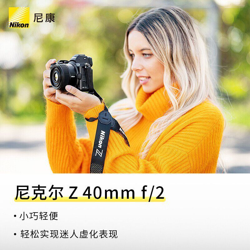 Nikon/Nikon Z 40mm F2 Port Full Frame Micro Single Lens Z40mm F2 ใหม่เอี่ยม