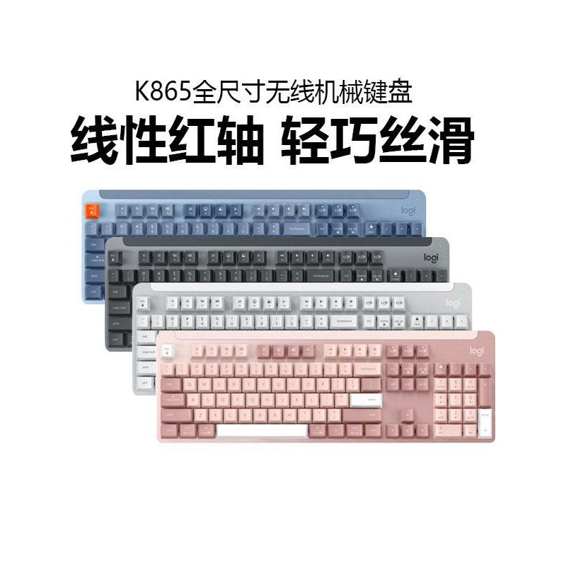 Logitech K865 คีย์บอร์ดไร้สาย Bluetooth Dual Mode Office 104-Key Full Size TTC Axis Gaming Game แกะ