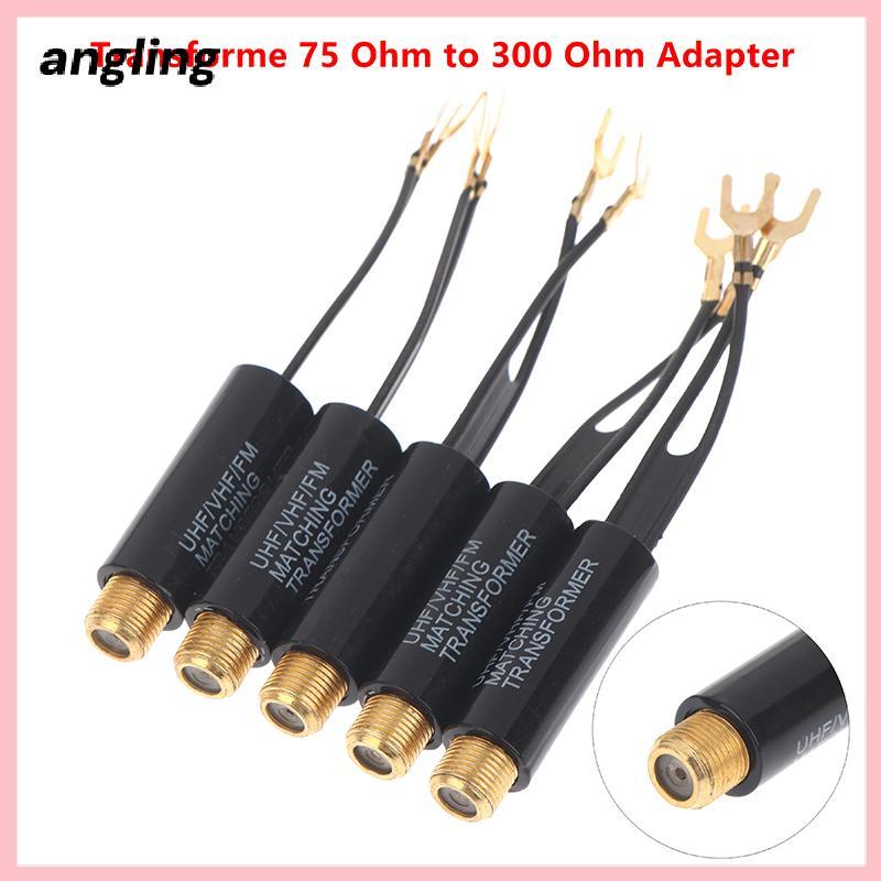 Angling 2/5/10 ชิ้น Transforme 75 โอห์ม 300 โอห์มอะแดปเตอร์ UHF VHF เสาอากาศ FM Transformer Converte