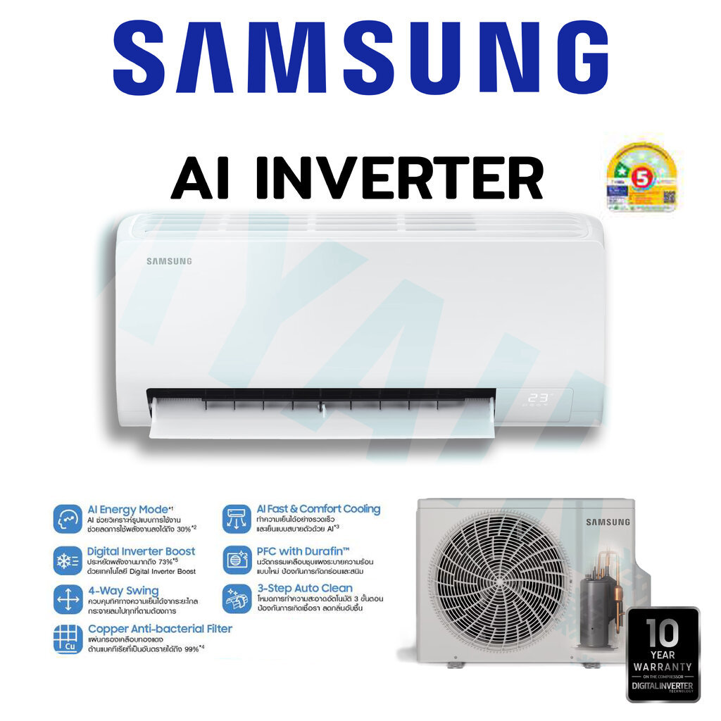 Samsung เครื่องปรับอากาศ แอร์ ซัมซุง AI-inverter เอไอ อินเวอร์เตอร์2026 9000btu,12000btu,15000btu,18