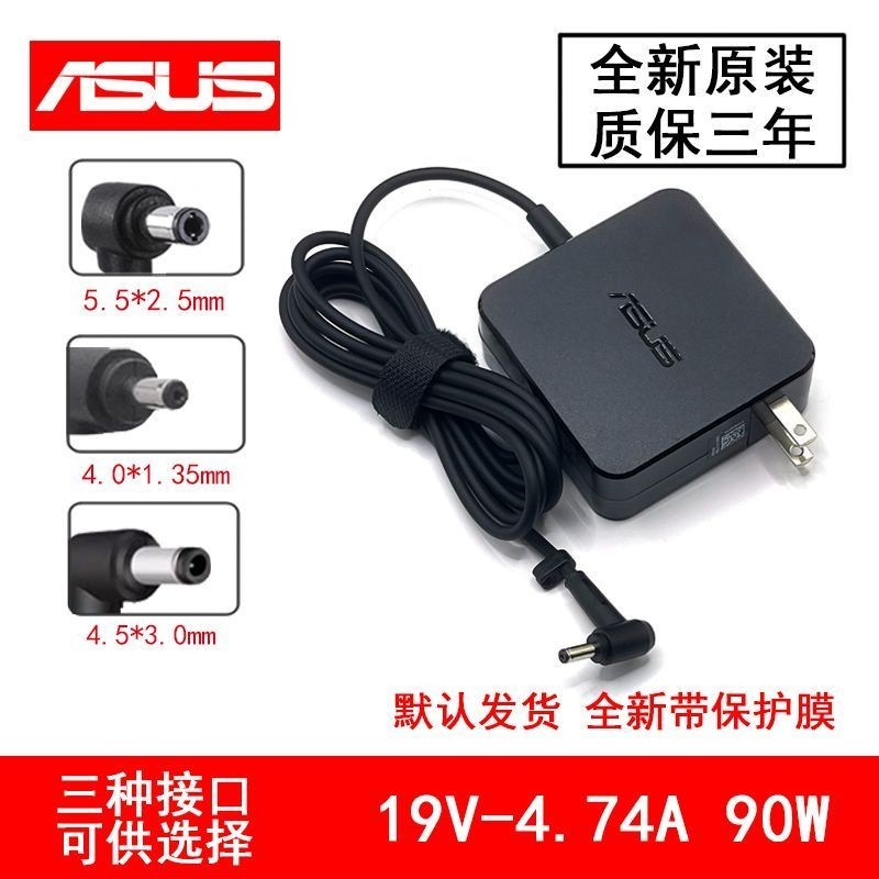 ชาร์จเจอร์ Asus Fearless 14 Pro M3401Q พลังงานสูงถึง 90W