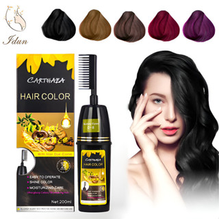 🔥สินค้าพร้อมส่ง🔥ครีมย้อมผมสมุนไพรแบบหวี ช่วยปกปิดผมขาว อ่อนโ…