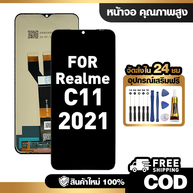 จอ LCD ใช้กับ Realme C11(2021) ชุดหน้าจอ ทดสอบ100% สำหรับ เรียวมี c11 2021 คุณภาพสูง แถมไขควงกาว จัดส่งฟรี
