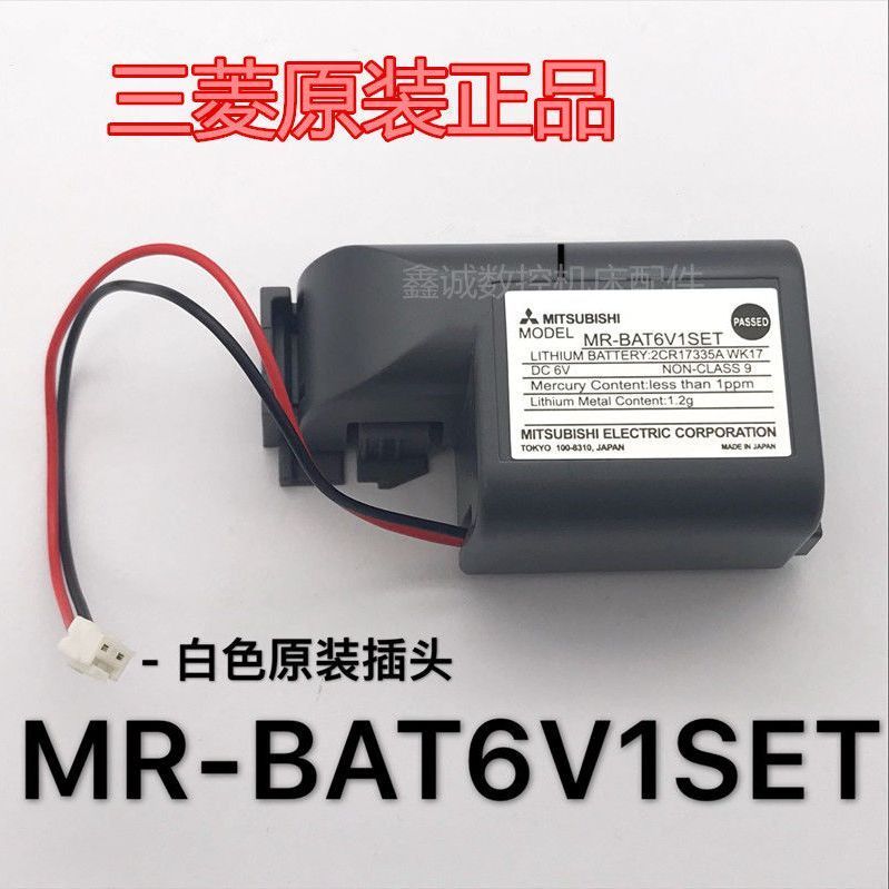 Mitsubishi MR-BAT6V1SET 6V Battery M80 MR-J4 CNC 2CR17335 Lithium