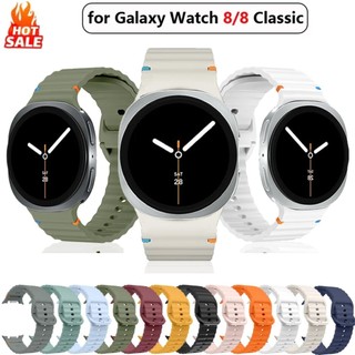 สายนาฬิกาซิลิโคนสําหรับ Samsung Galaxy Watch 8 40-44 มม., Soft & Lightweight Band Correa สําหรับ Galaxy 8Classic-46 มม.สร้อยข้อมือ