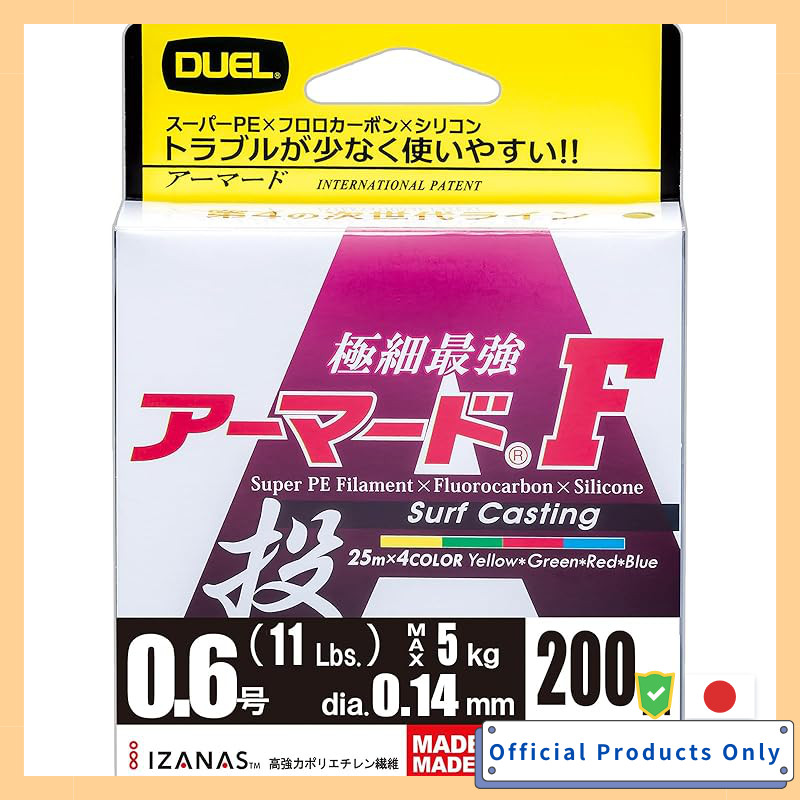 DUEL PE Line Armored F 200M 0.8 1.5 25m 4Color