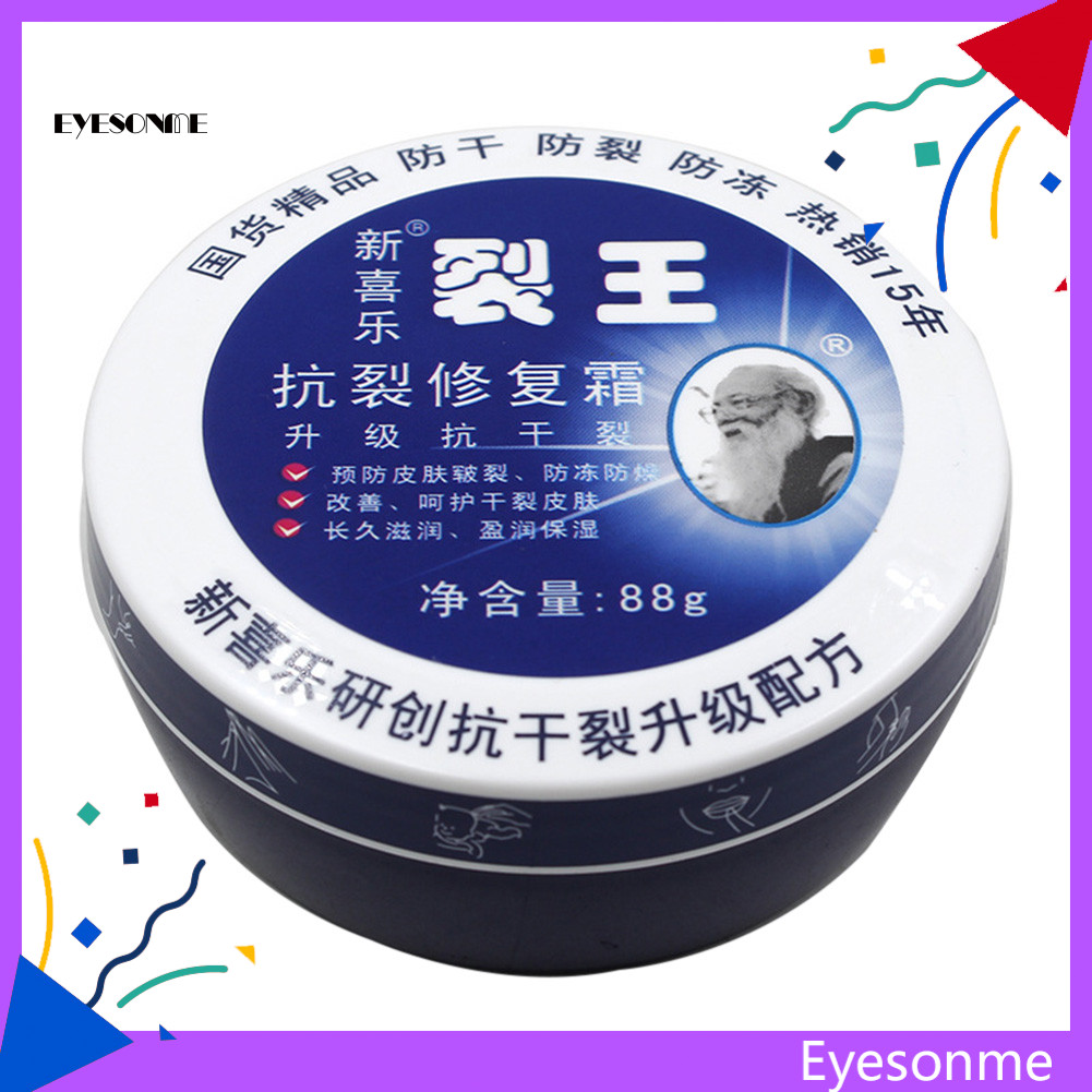 EYES 88g Anti Crack Moisturizing Hand Foot Cream ซ่อมแซม Fissures รักษาครีม