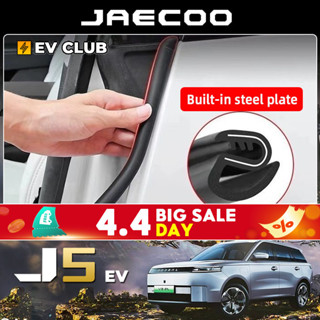 2025 chery jaecoo 5/j5 ev SUV รถพิเศษอุปกรณ์เสริมการปรับเปลี…