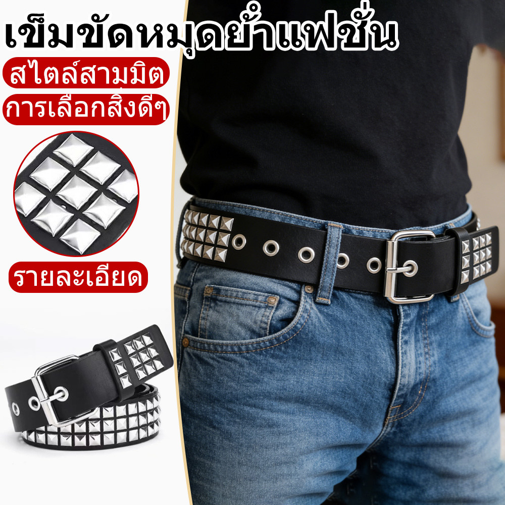 Rivet Hollow Bullet ตกแต่งเข็มขัดแฟชั่นสุภาพสตรีหนัง Studded ของขวัญ Mans Goth Rock ปรับผู้หญิง Punk