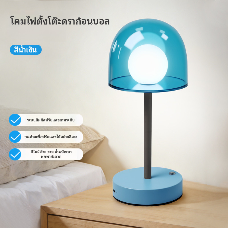 มังกร ลูกบอล โคมไฟหัวเตียง ไฟกลางคืน นํา ดาวเคราะห์ โคมไฟหัวเตียง โคมเด็กห้องนั่งเล่น อ่อน ปรับได้ 3 สี สไตล์โมเดิร์นมินิมอล ชาร์จใหม่ได้ ส