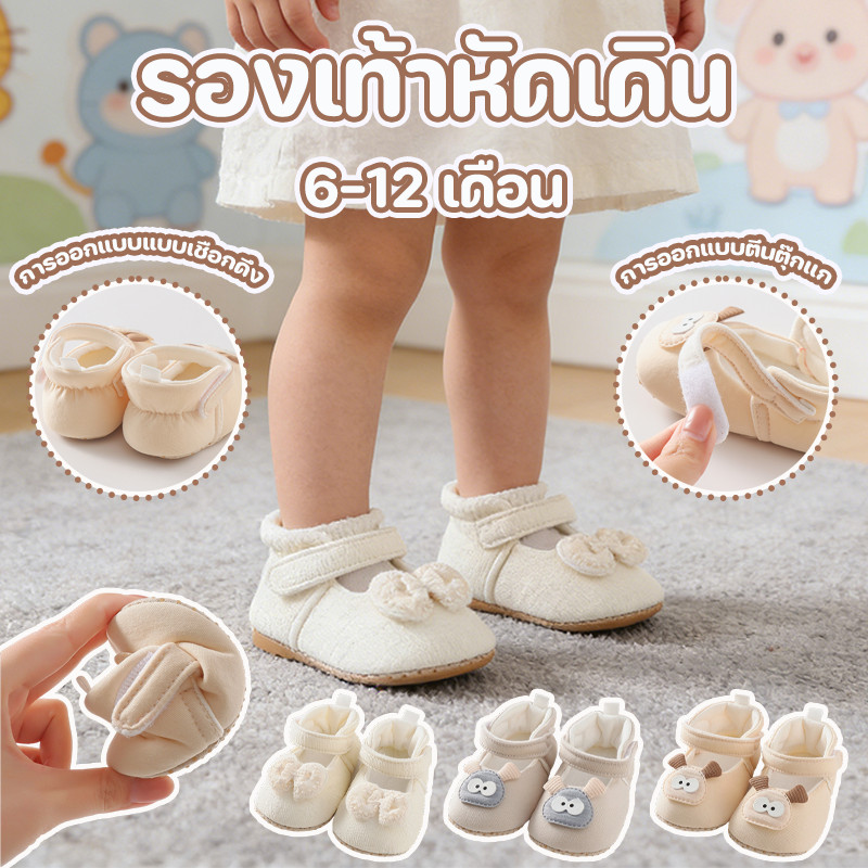 COD รองเท้าหัดเดิน รองเท้าเด็กเล็ก ระบายอากาศ กันลื่น ทนต่อการสึกหรอ รองเท้าทารก