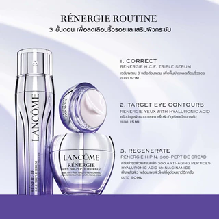 LANCOME RENERGIE YEUX LIFTING FILLER EYE CREAM 20 ML ลังโคม เรเนอร์จี้ เยอซ์ ลิฟติ้ง ฟิลเลอร์ อาย ครีม 20 มล.