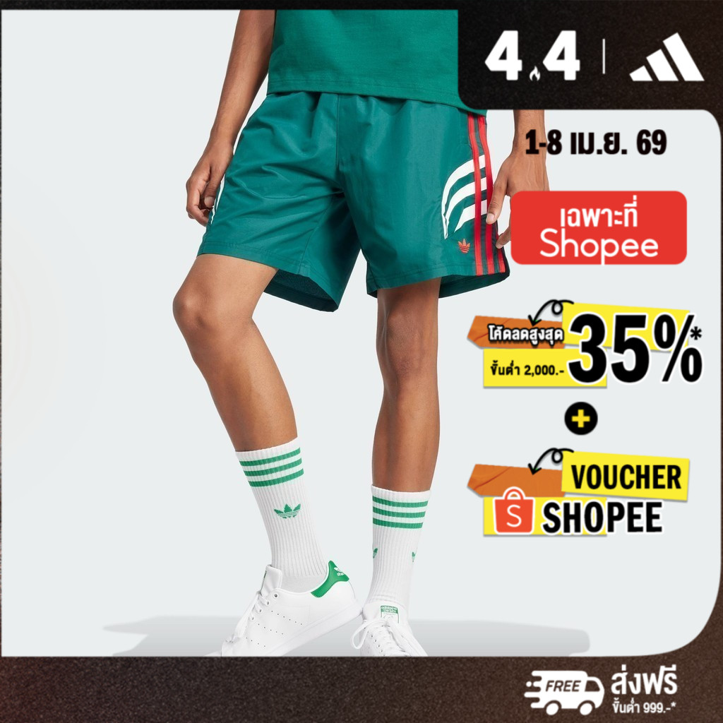 adidas ไลฟ์สไตล์ กางเกงขาสั้น Atlanta ผู้ชาย สีเขียว JC9947